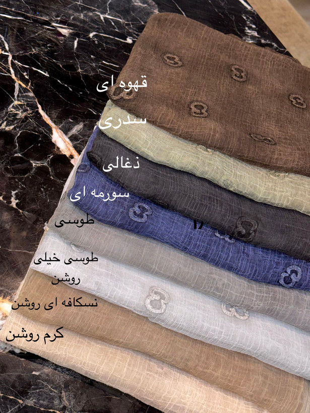 شال حریر شیفون